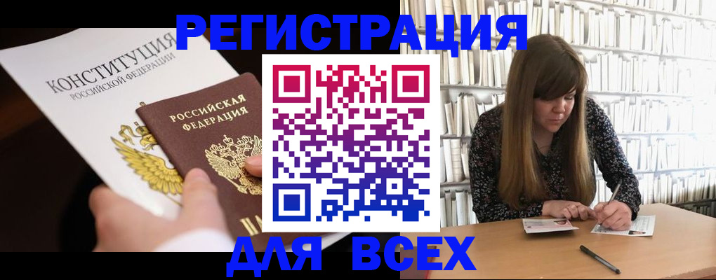 регистрация для дет. сада в Кандалакше